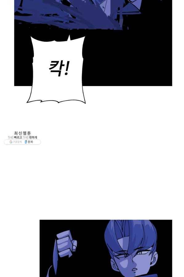 말단 병사에서 군주까지 43화 13