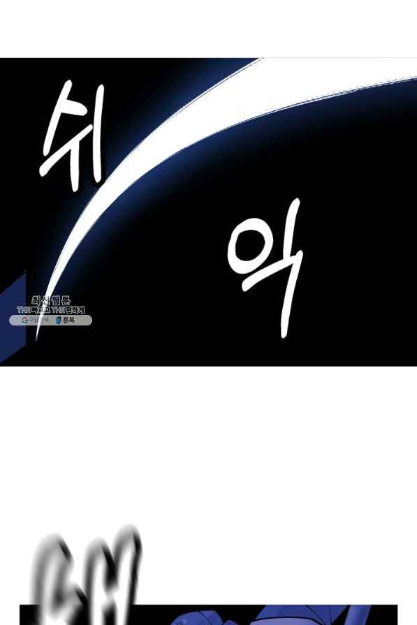말단 병사에서 군주까지 43화 17