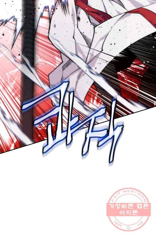 중천수월령 26화 2