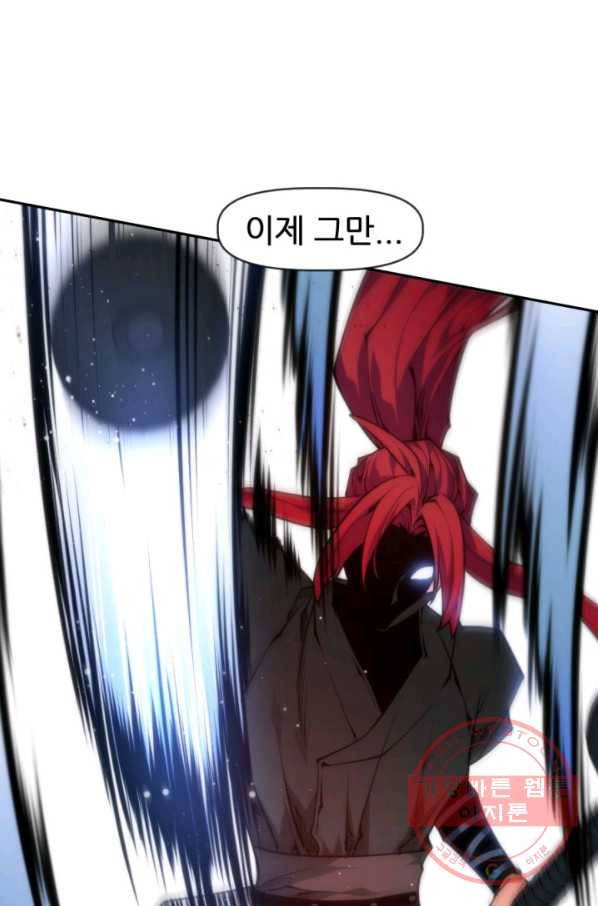 중천수월령 26화 8
