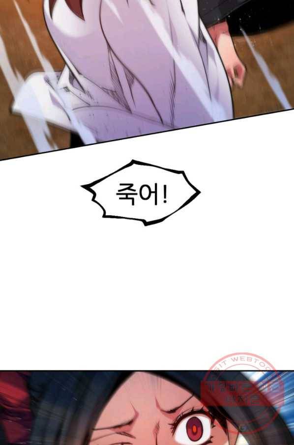 중천수월령 26화 10