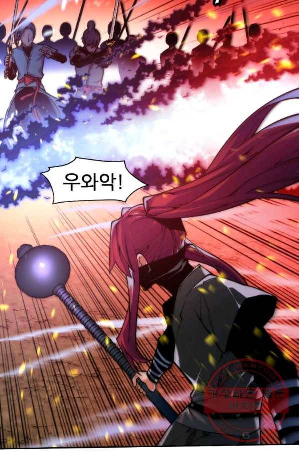중천수월령 26화 25