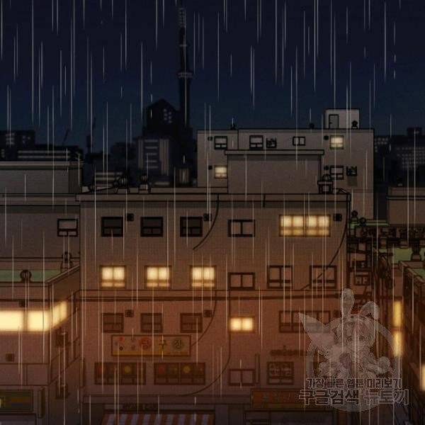 내가 죽였다 1화 2