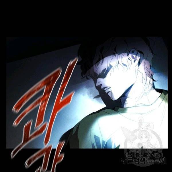 내가 죽였다 1화 7