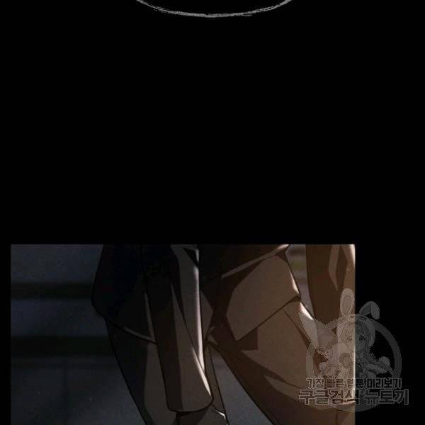내가 죽였다 1화 14