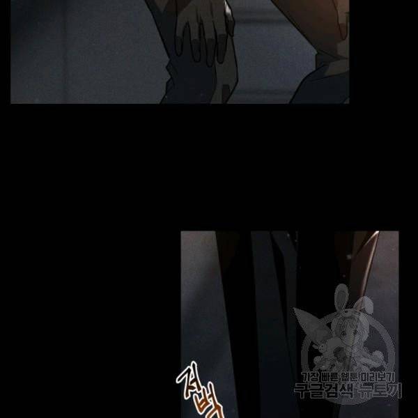 내가 죽였다 1화 15