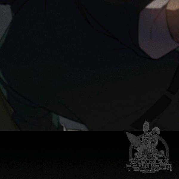 내가 죽였다 1화 18