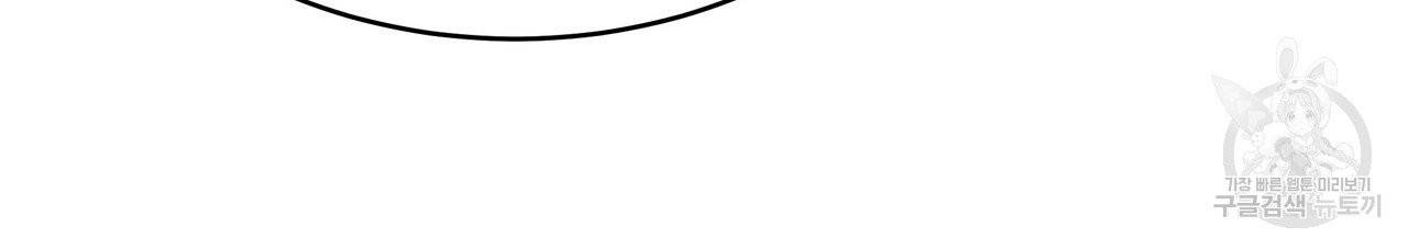 잊혀진 황녀는 평화롭게 살고 싶어 7화 27