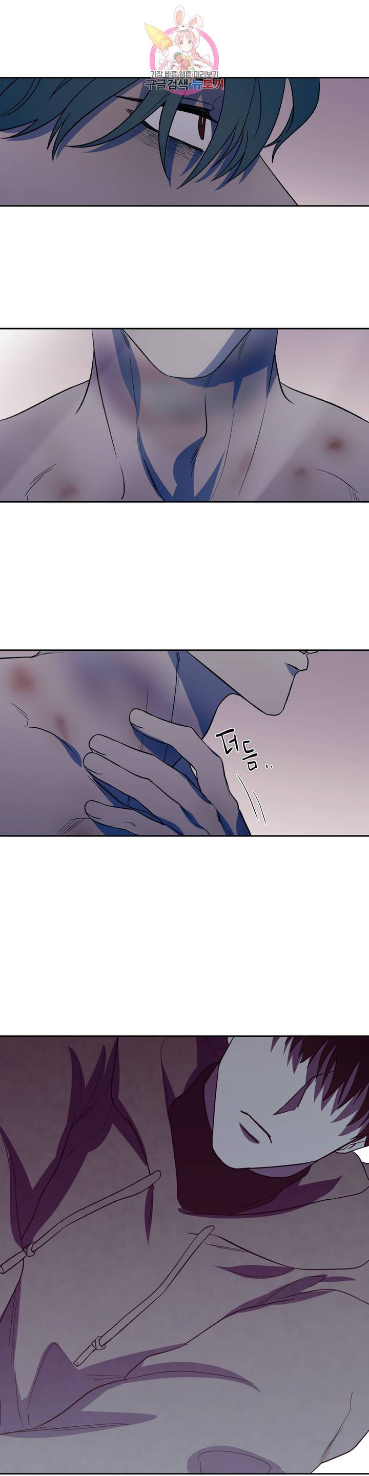 힛 미! 6화 9