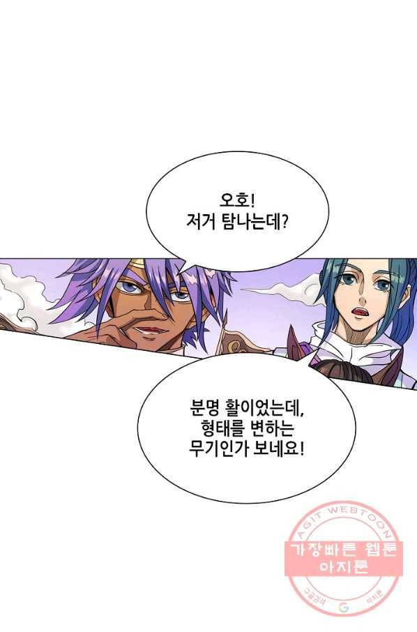 T.K.R (The killer returns) 219화 2