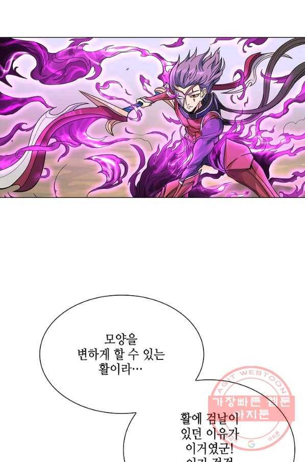 T.K.R (The killer returns) 219화 6