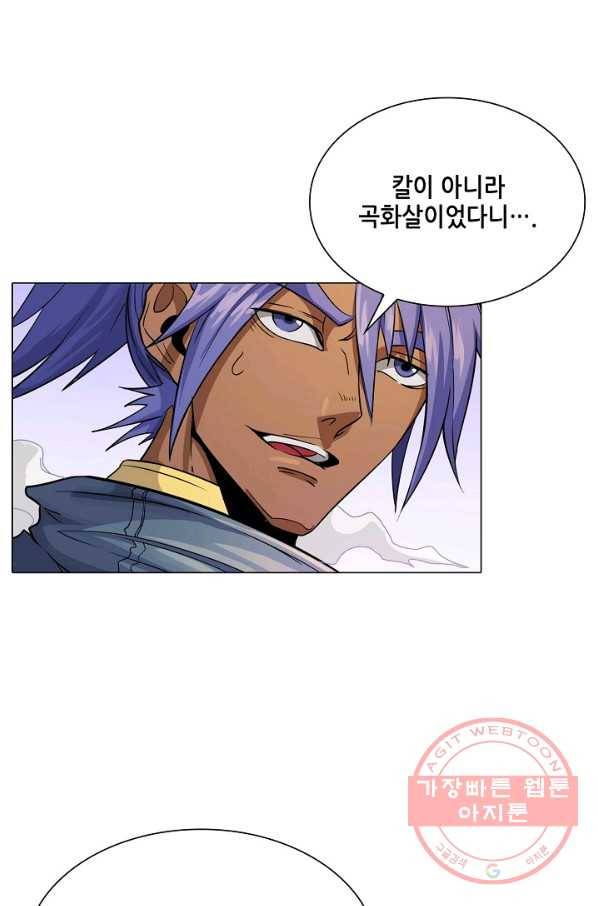 T.K.R (The killer returns) 219화 11