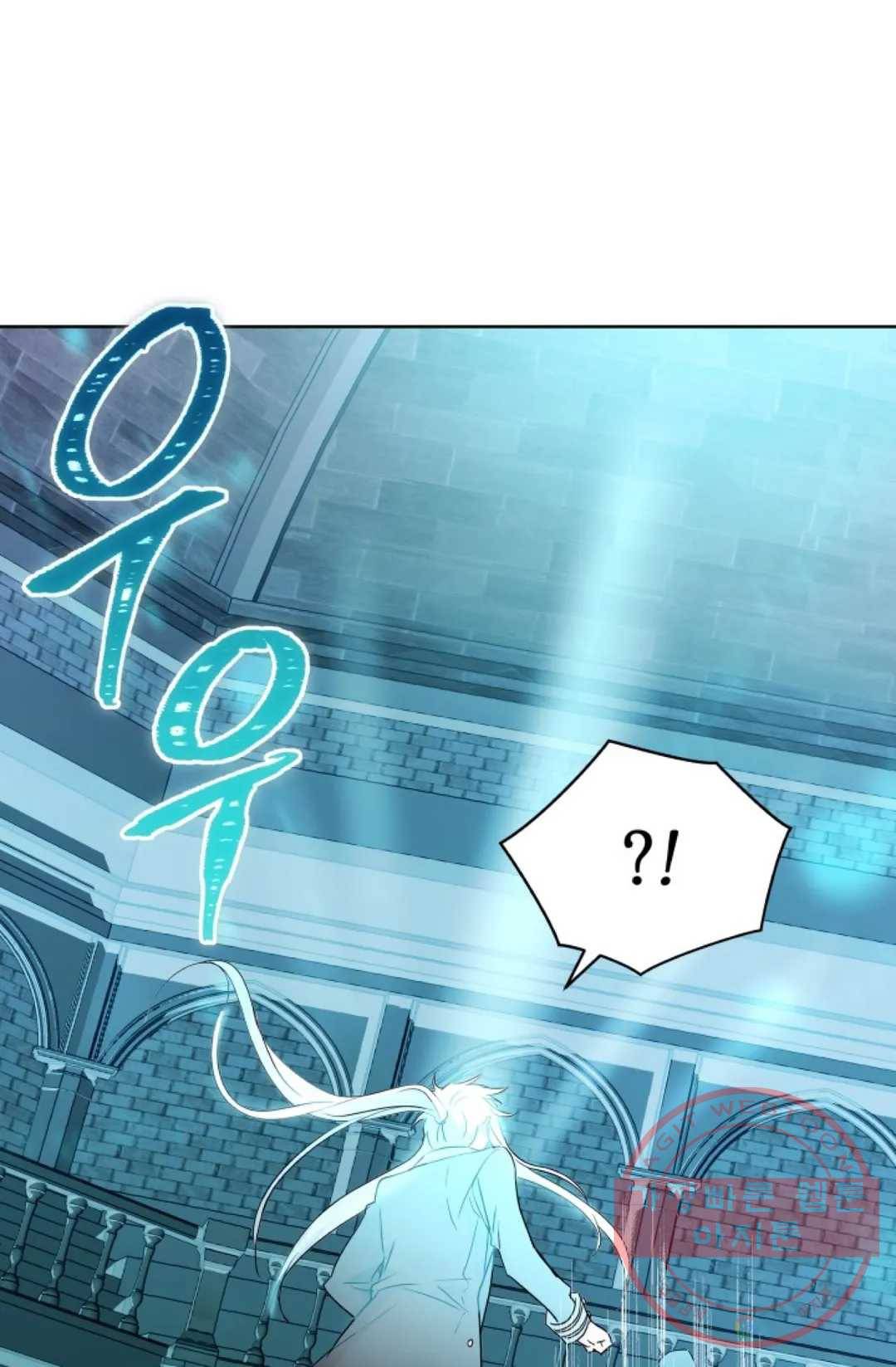 진홍의 카르마 104화 1