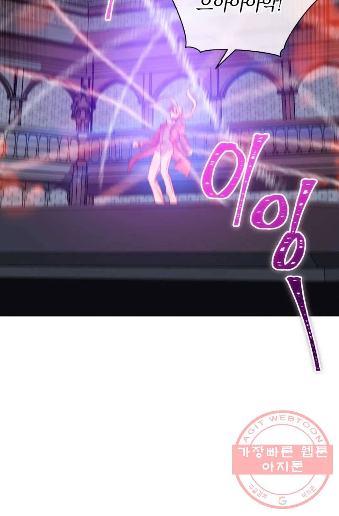 진홍의 카르마 104화 8
