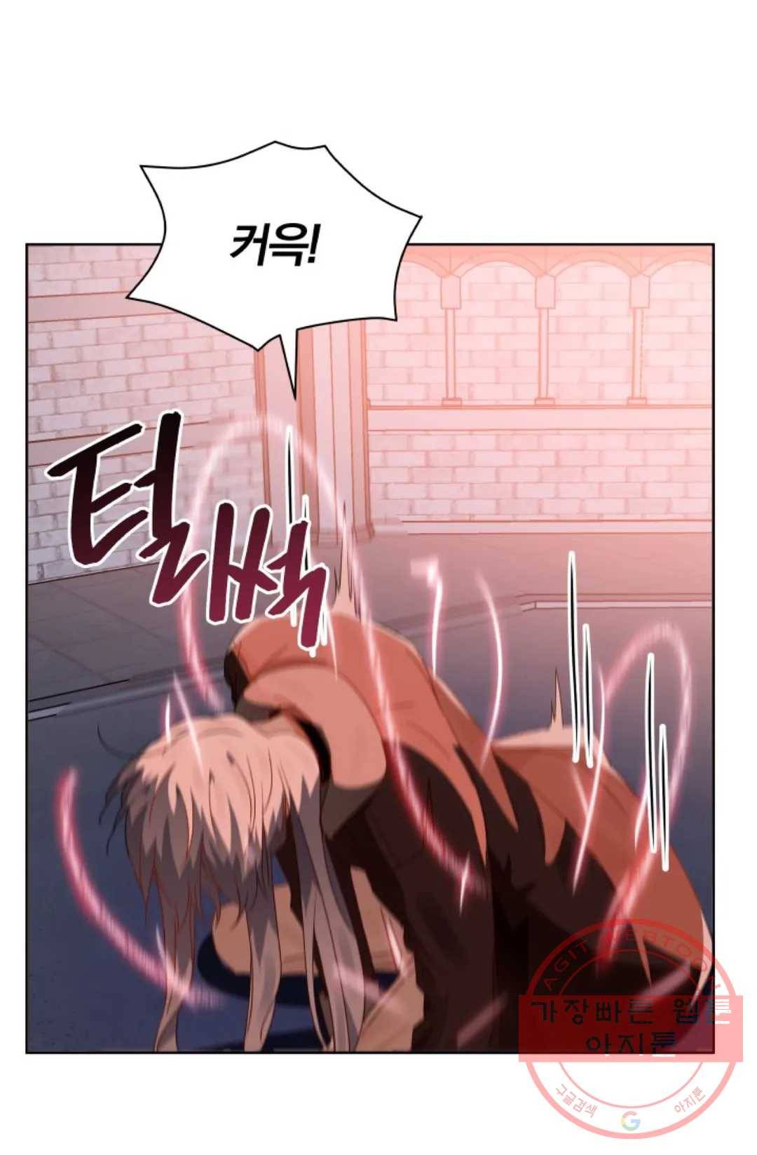 진홍의 카르마 104화 9