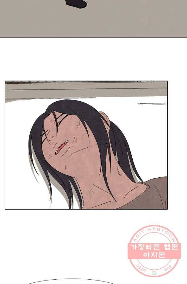 고교정점 208화 정적의 매치 3