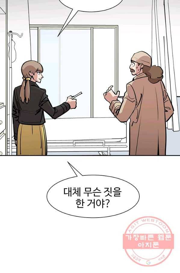 킬러5 26화 2