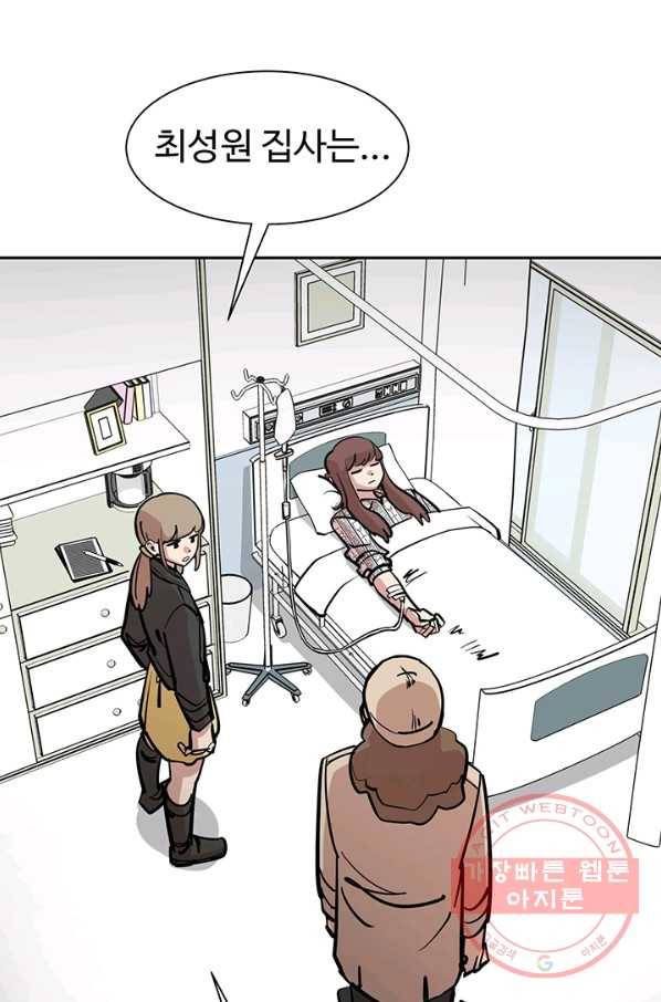 킬러5 26화 5