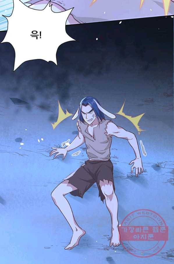 오늘부터 성주 84화 5