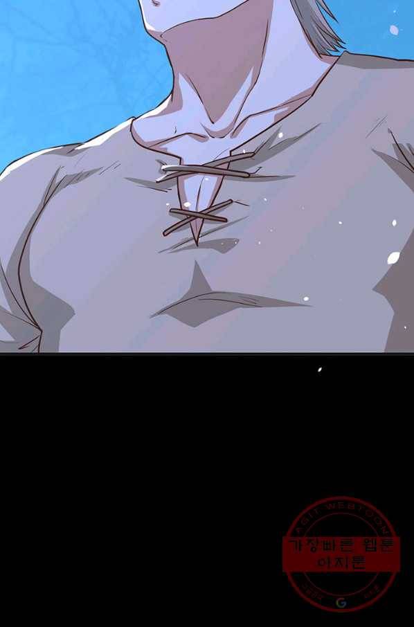 오늘부터 성주 84화 8