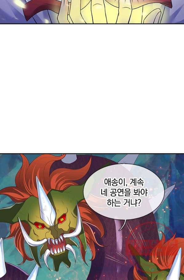 제왕의 귀환 48화 17
