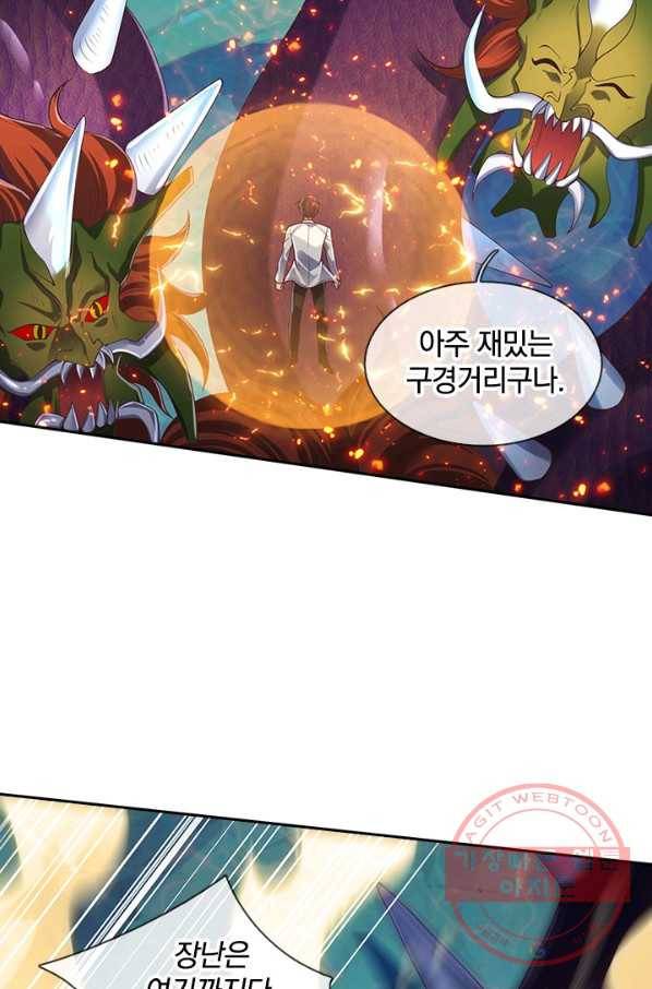 제왕의 귀환 48화 18