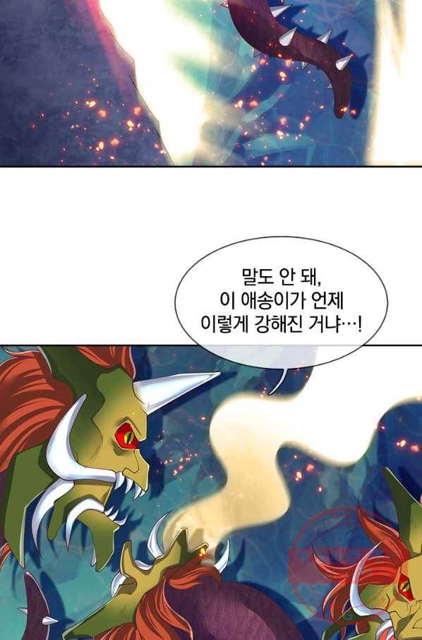 제왕의 귀환 48화 24