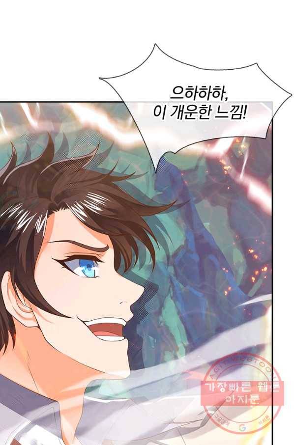 제왕의 귀환 48화 28