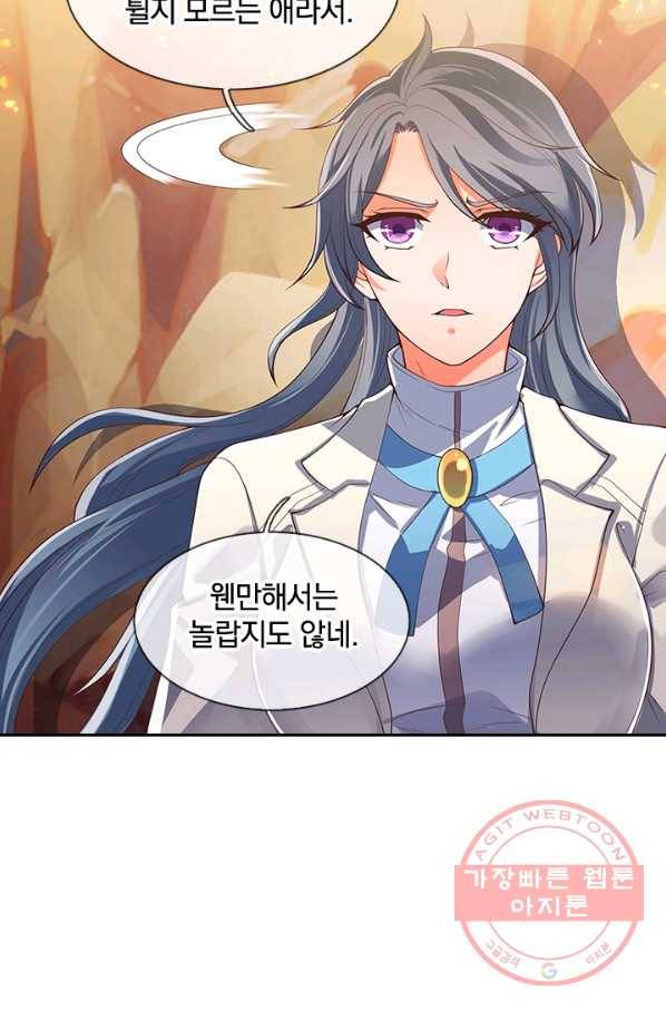 제왕의 귀환 48화 36