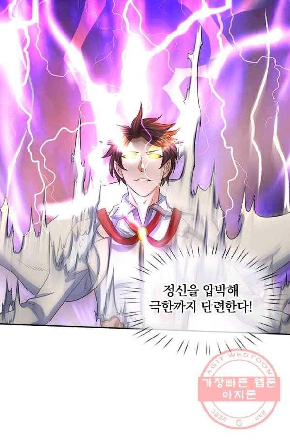 제왕의 귀환 48화 49