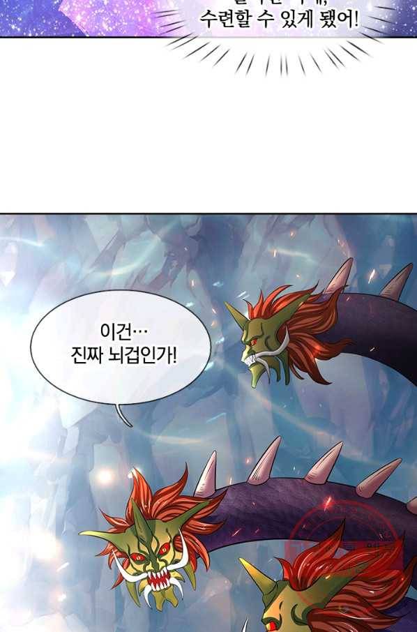 제왕의 귀환 48화 51