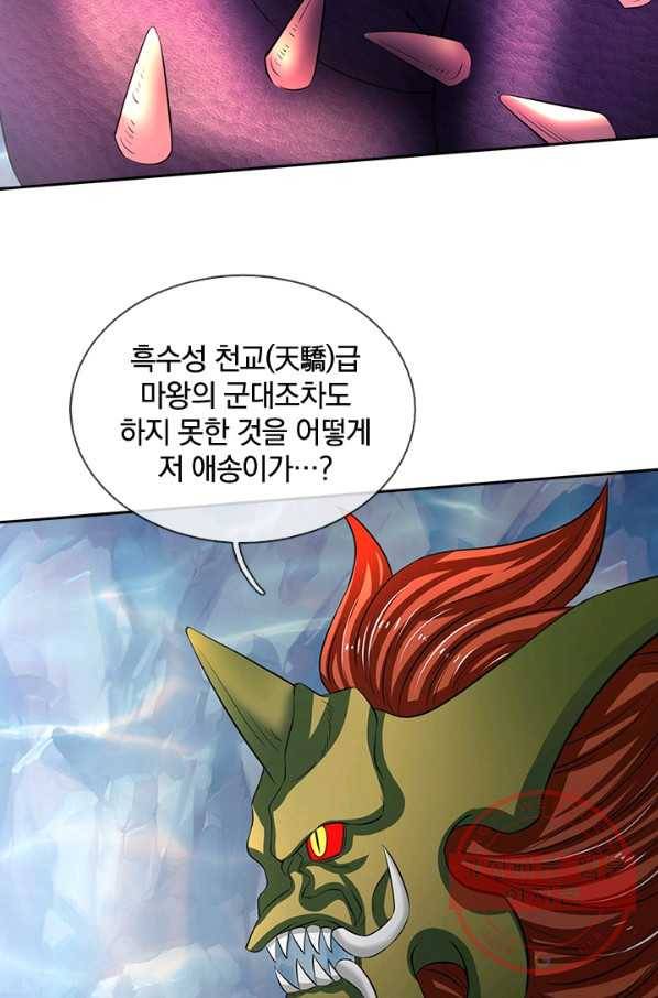 제왕의 귀환 48화 53