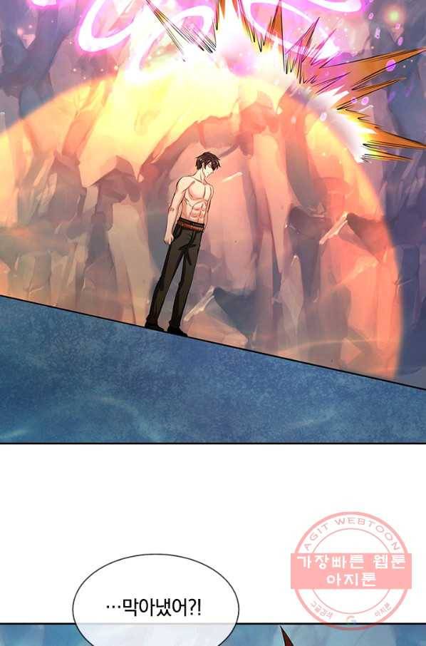 제왕의 귀환 48화 60