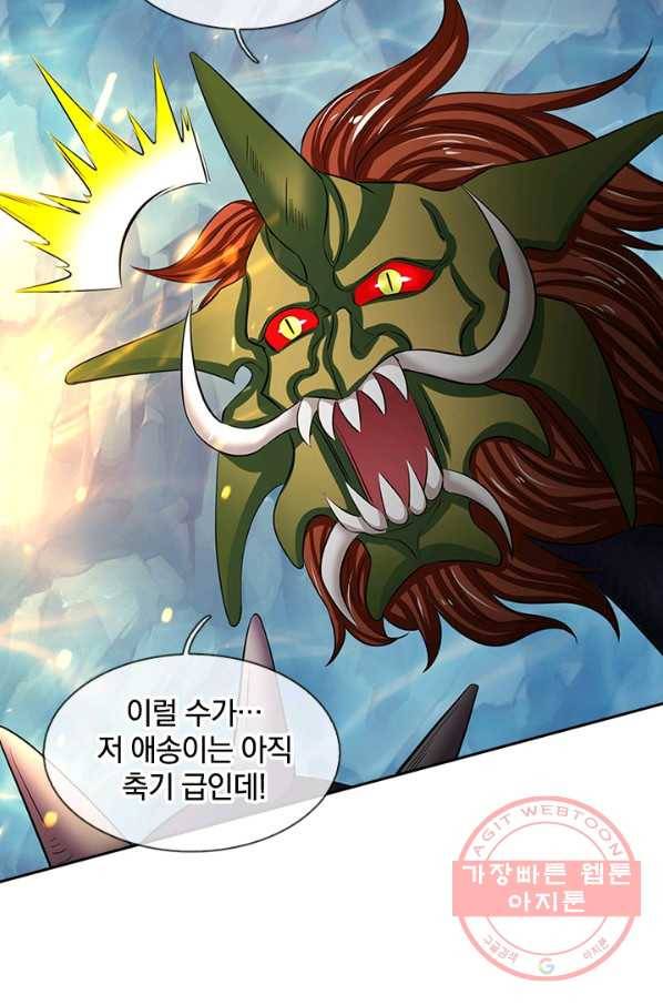 제왕의 귀환 48화 61