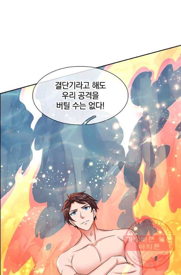제왕의 귀환 48화 62