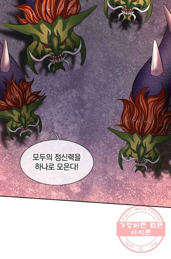 제왕의 귀환 48화 64