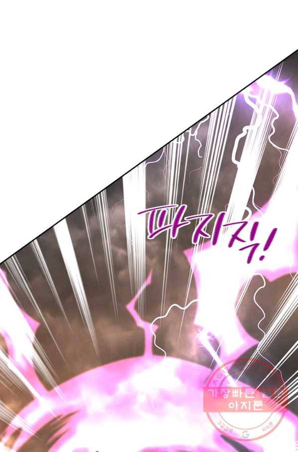 제왕의 귀환 48화 68
