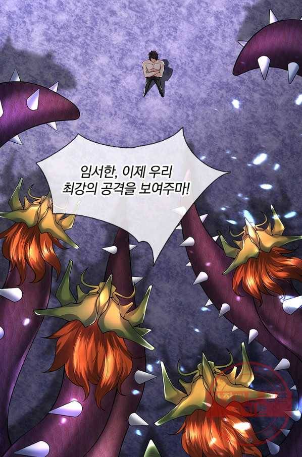 제왕의 귀환 48화 72