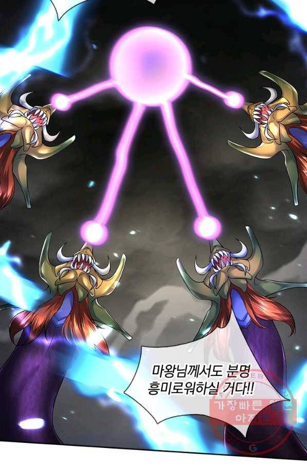 제왕의 귀환 48화 74