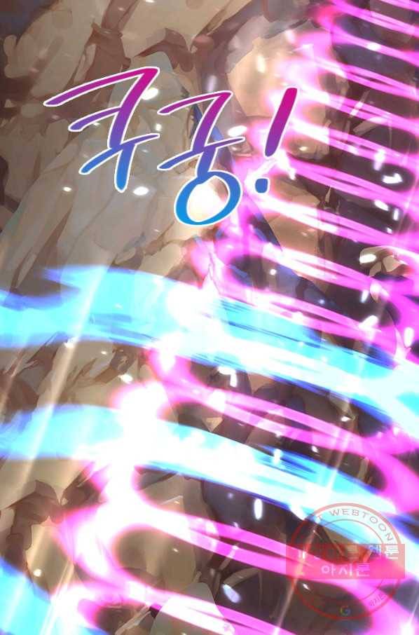 제왕의 귀환 48화 79
