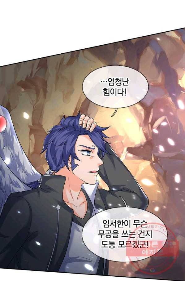 제왕의 귀환 48화 83