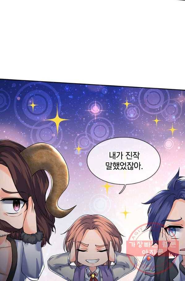 제왕의 귀환 48화 84
