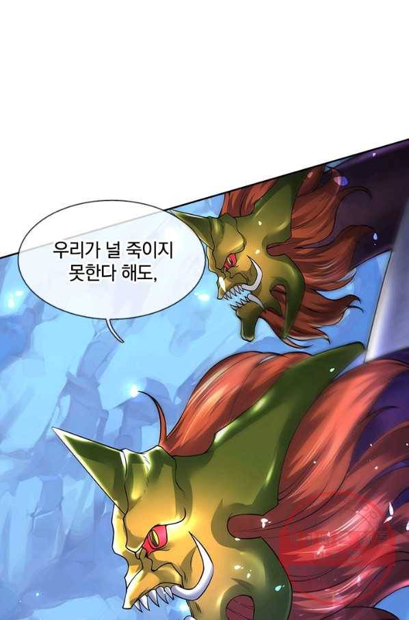 제왕의 귀환 48화 92