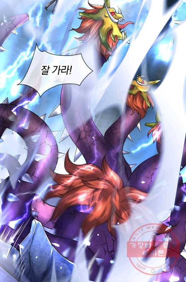 제왕의 귀환 48화 97