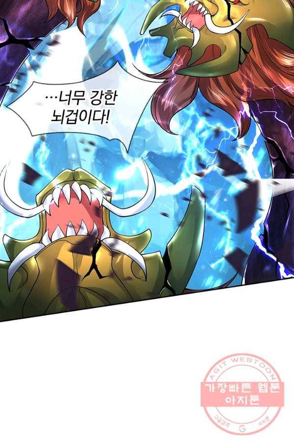 제왕의 귀환 48화 99