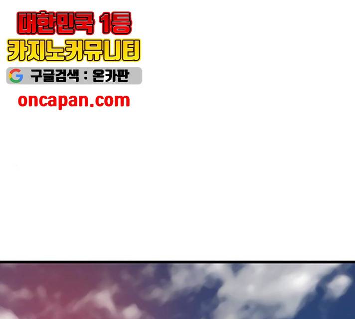 버그 시즌2 27화 1