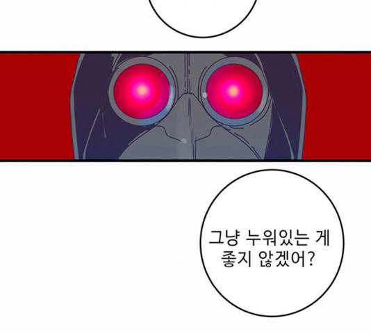 버그 시즌2 27화 13