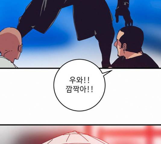버그 시즌2 27화 18
