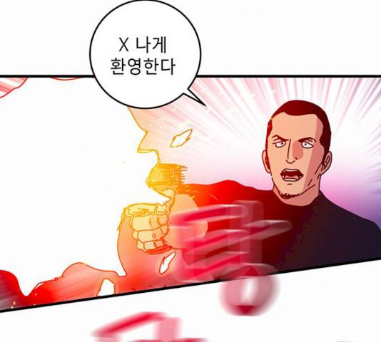 버그 시즌2 27화 25