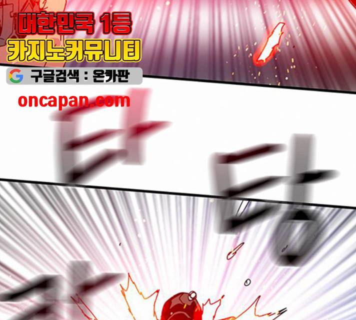 버그 시즌2 27화 27